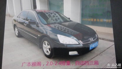 汽车租赁服务 灵活出行的智慧之选