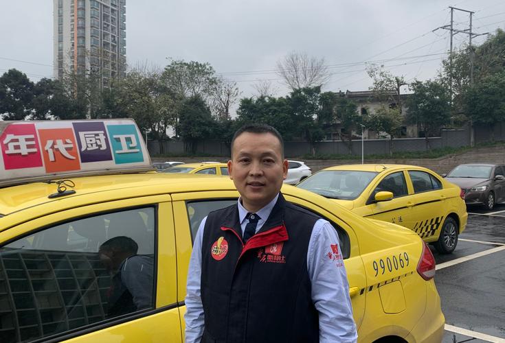 重庆公路运输集团出租汽车分公司杜义 专业汽车出租服务的引领者